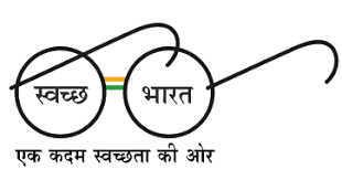 Swachh Bharat — Ek Kadam Swachhata Ki Ore